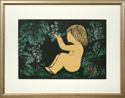 河野薫「みのり」木版画