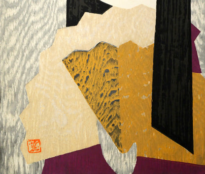 河野薫「おうぎ」木版画　拡大画像3