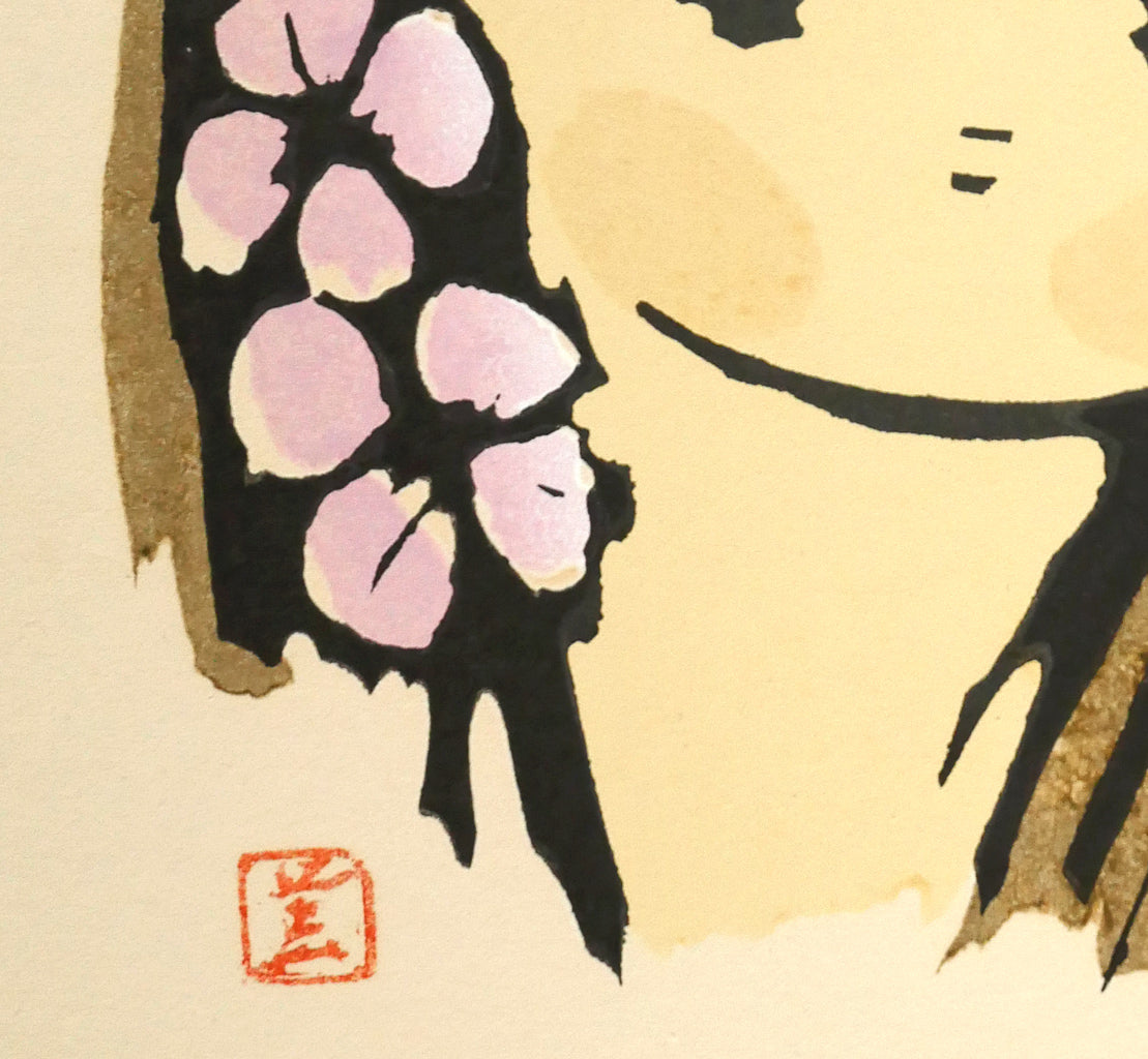 河野薫「花（少女）」木版画　拡大画像3
