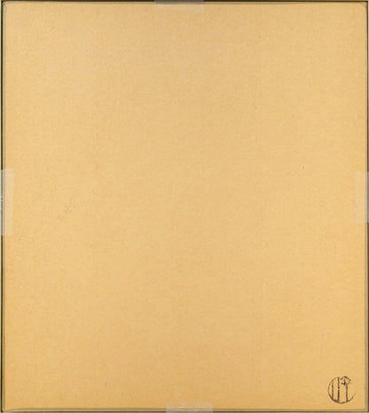 河野薫「花（少女）」木版画　作品裏側画像