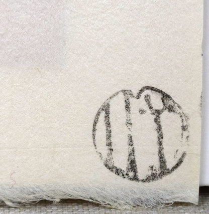 河野薫「夢（代表作品）」木版画　裏側拡大画像