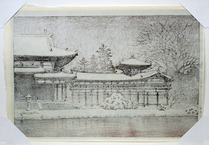 川瀬巴水「鳳凰堂の暮雪」木版画　作品裏側画像