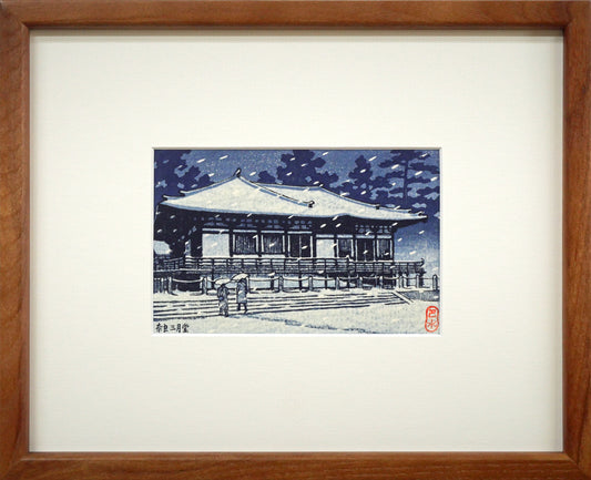 川瀬巴水「奈良三月堂」木版画