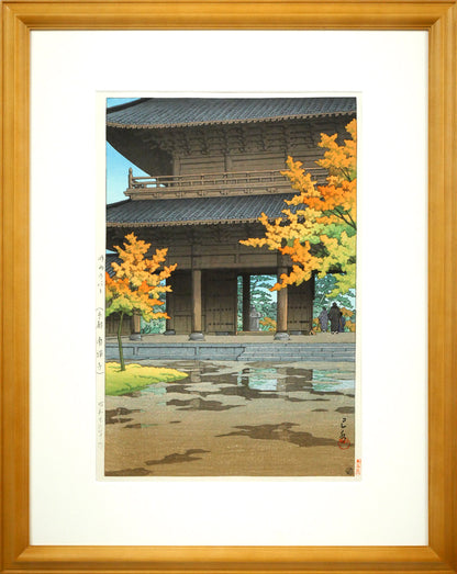 川瀬巴水「時雨のあと（京都南禅寺）」木版画
