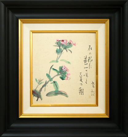 木田金次郎「花（句：佐藤彌十郎合作）」肉筆彩色画・色紙