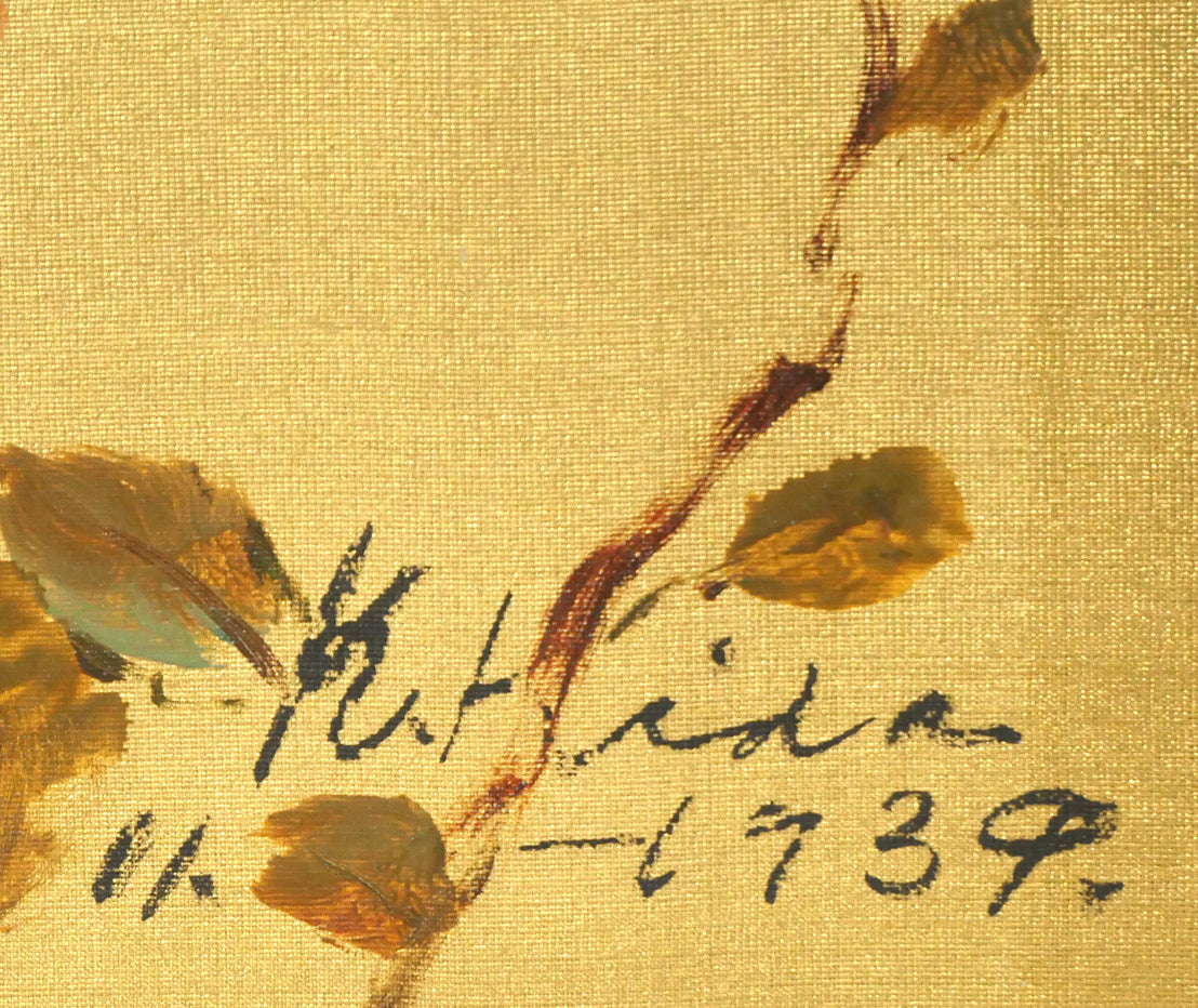 木田金次郎「牡丹（岩内大火前作品）」油絵・金色紙　サイン・年記（1939年11月作）