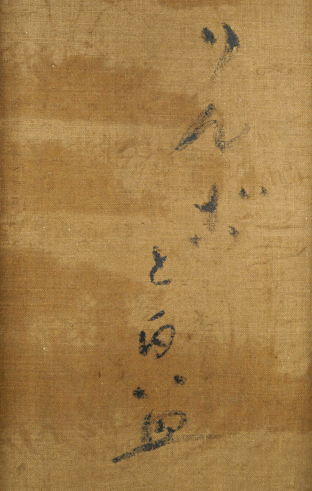 木田金次郎「りんごと白い皿」油絵・F8号　裏書き拡大画像1