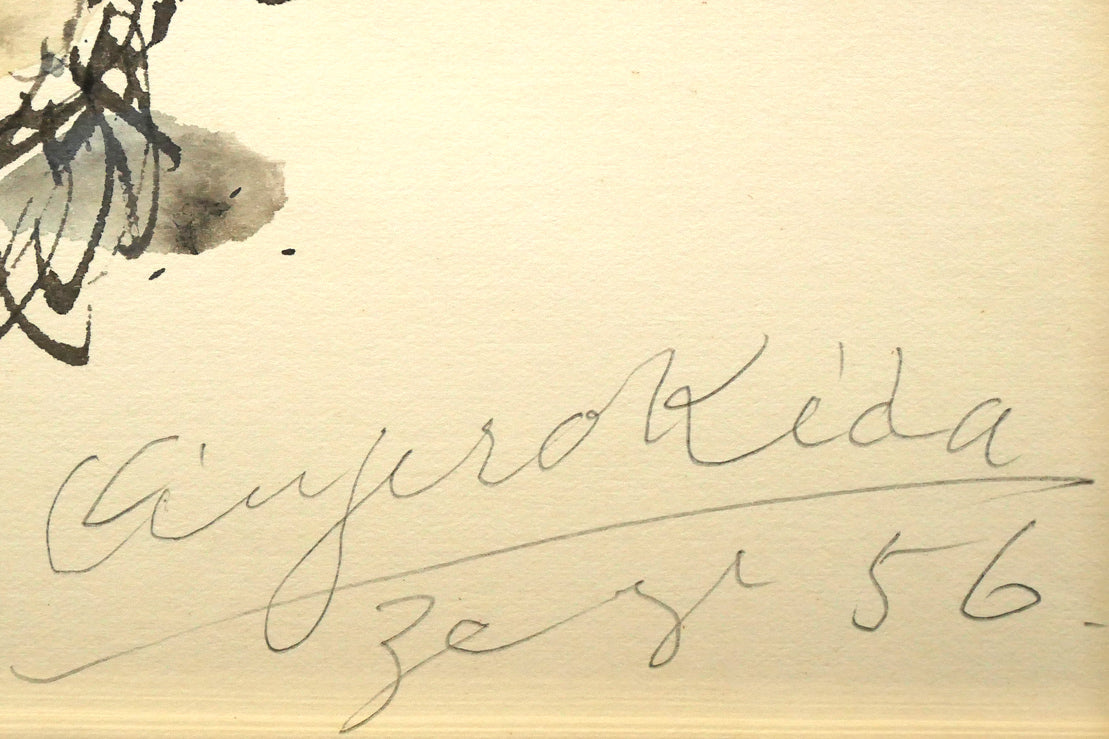 木田金次郎「静物（果物）」水彩画　本人直筆鉛筆サイン・年記（1956年9月作）