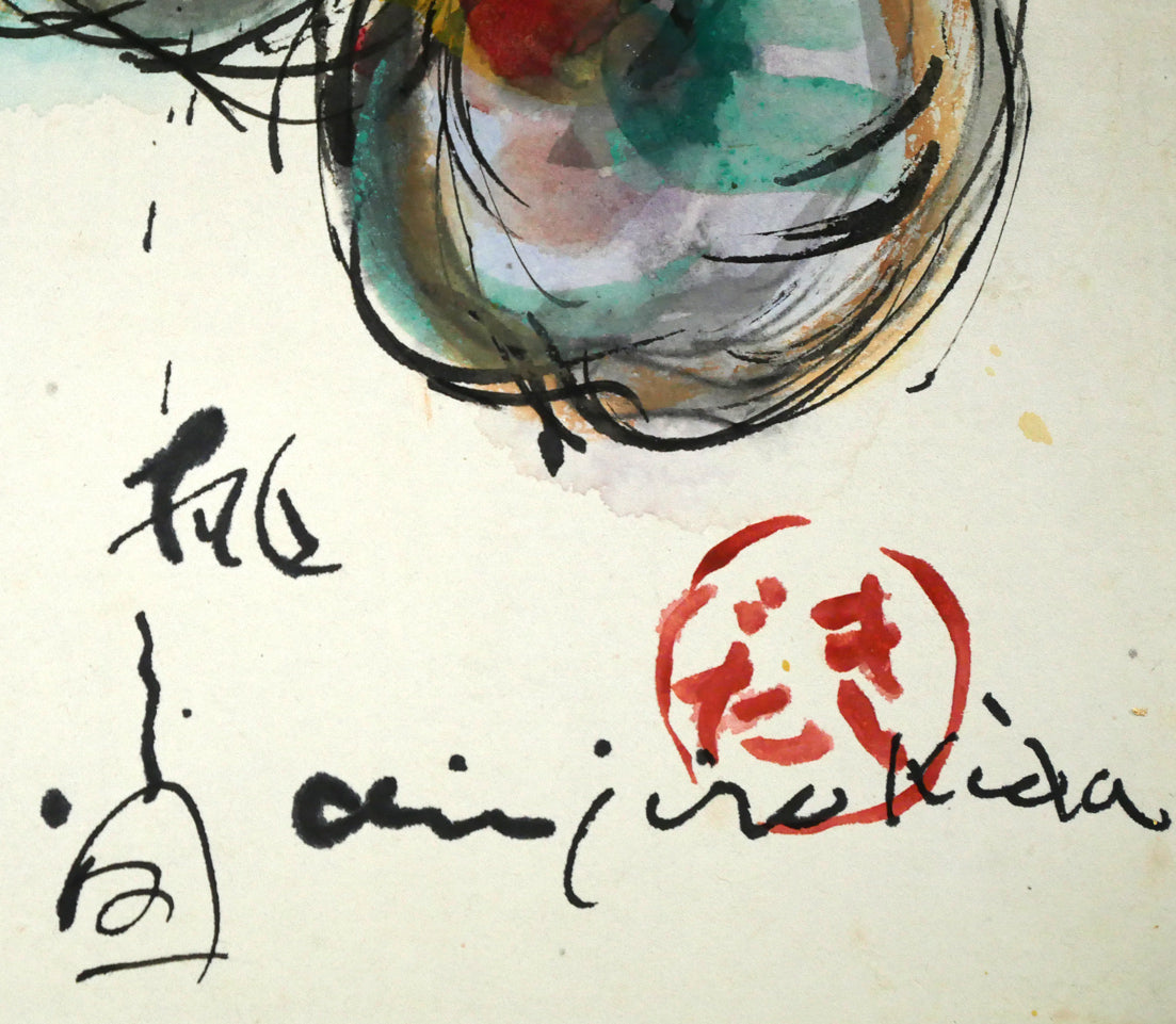 木田金次郎「桃之図（1955年作）」肉筆彩色画・色紙　タイトル・サイン画像