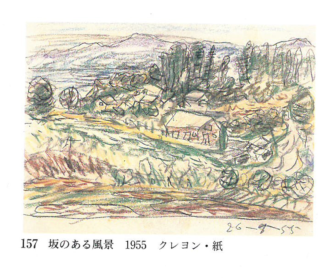 木田金次郎「坂のある風景（画集掲載作品）」クレヨン・紙　掲載拡大画像