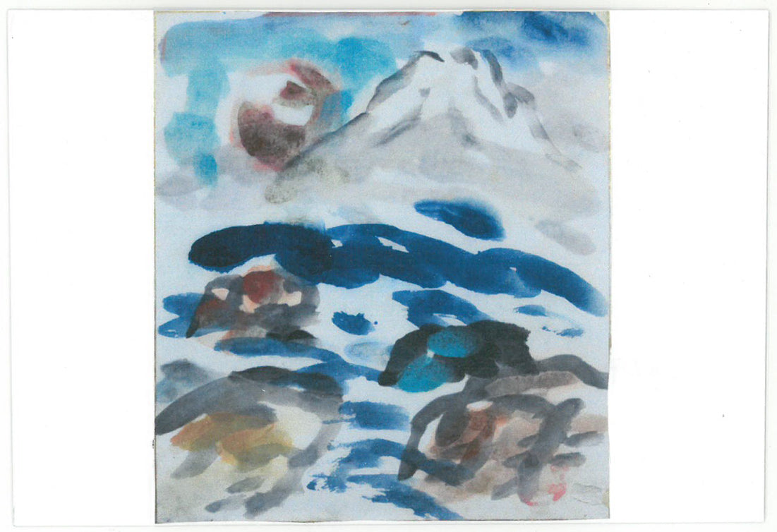 木田金次郎「羊蹄山」水彩画・色紙　鑑定証裏画像