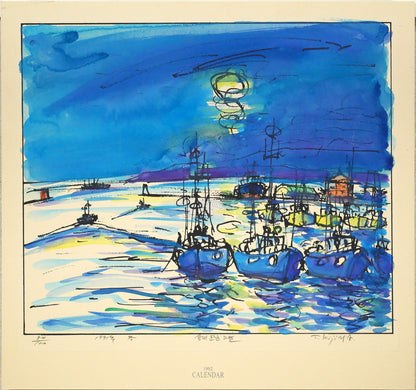 木島務「釧路港（1992年カレンダー2）」版画に手彩色　作品シート全体画像