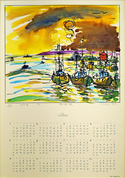 木島務「釧路港（カレンダー）」シルクスクリーン版画に手彩色　全体画像