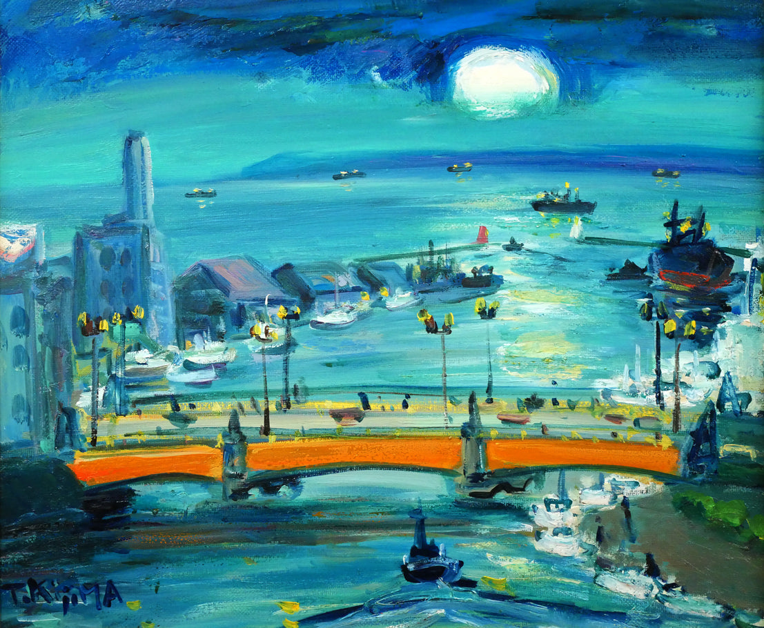 木島務「幣舞橋 （釧路）」油絵・F8号　作品全体画像