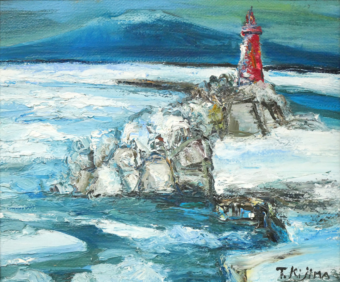 木島務「オホーツク流氷（知床連山）」油絵・F8号　作品全体画像