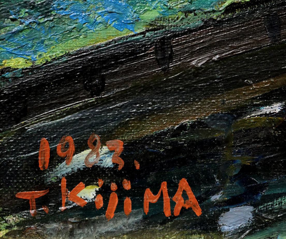 木島務「小樽運河」油絵・F8号 絵画買取・販売の小竹美術