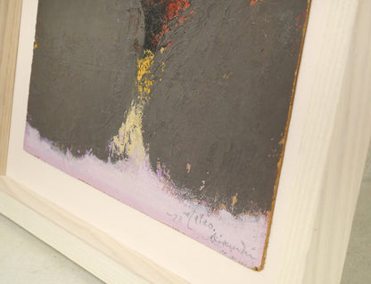 菊地又男「抽象作品」油絵・8号　額装画像2