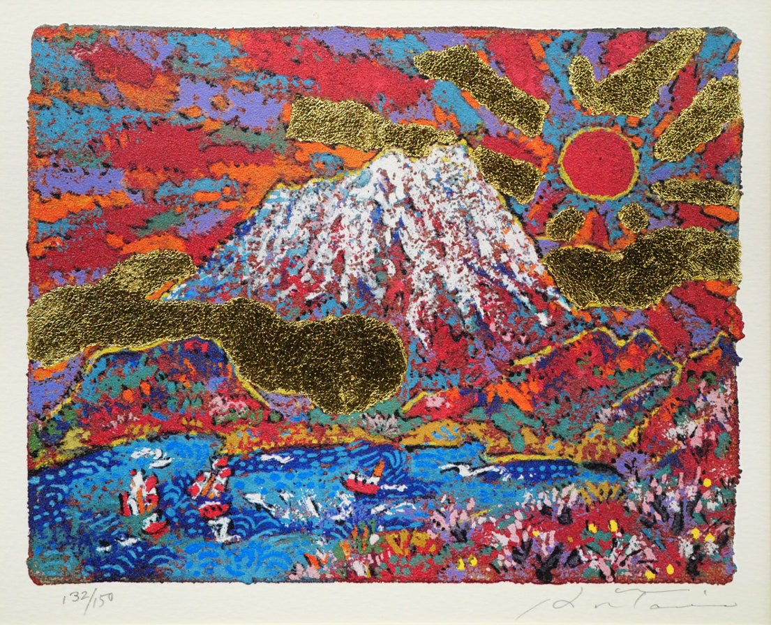 絹谷幸二「黄金旭日羊蹄山」シルクスクリーン・リトグラフ・純金箔手貼り　作品全体画像