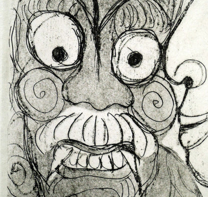 北川民雄「女と鬼」銅版画　拡大画像3