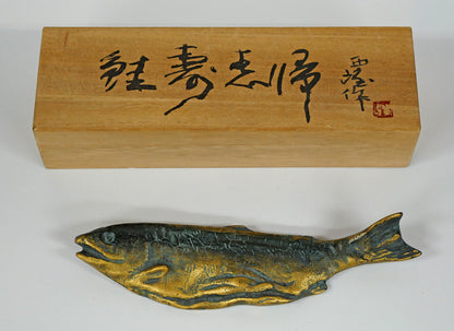 北村西望「鮭寿想帰」ブロンズ作品・共箱　付属品画像