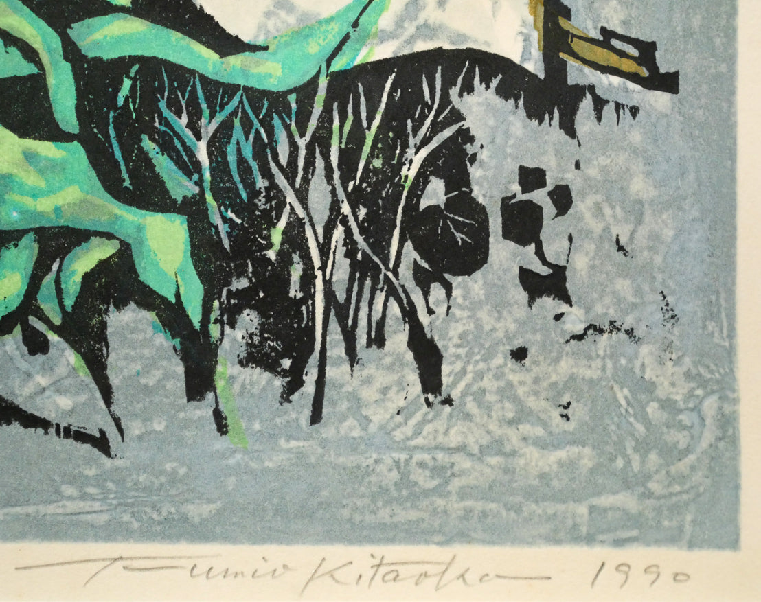 北岡文雄「春のサロベツ原野」木版画　本人直筆鉛筆サイン、年記（1990年作）