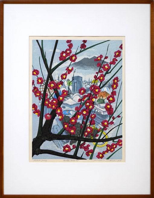 北岡文雄「紅梅とEXPO'85」木版画