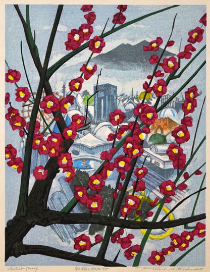 北岡文雄「紅梅とEXPO'85」木版画　作品全体画像