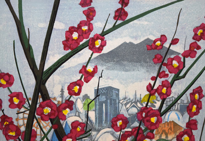 北岡文雄「紅梅とEXPO'85」木版画　拡大画像1