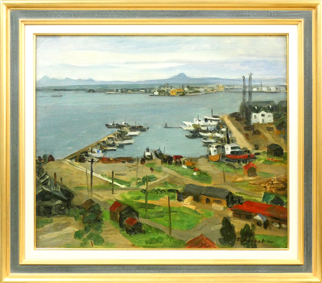 北岡文雄「釧路港」油絵・F10号