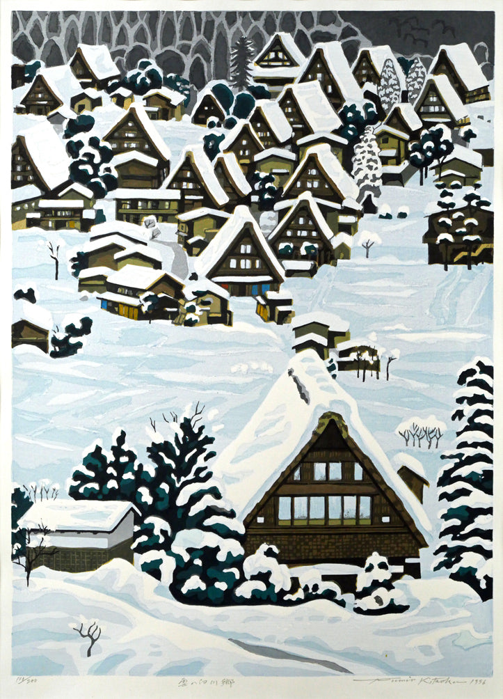北岡文雄「雪の白川郷（世界遺産条約登録地シリーズNo,6）」木版画　作品全体画像
