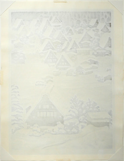 北岡文雄「雪の白川郷（世界遺産条約登録地シリーズNo,6）」木版画　作品シート裏側画像