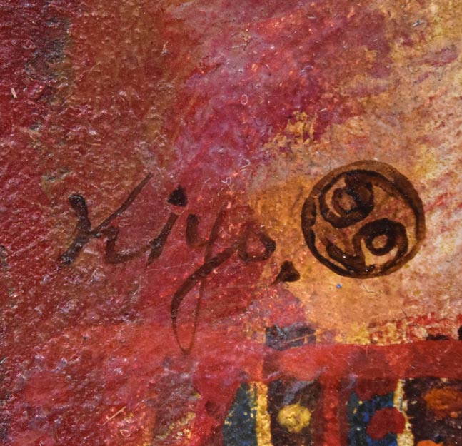 清原啓一「薔薇図」油絵・SM　サイン拡大画像