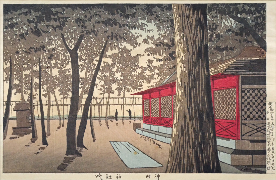 小林清親「神田神社暁（東京名所図）」木版画　作品全体画像