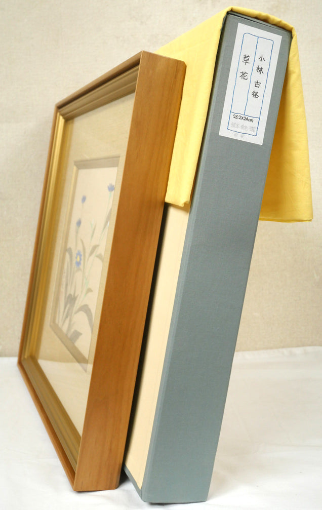 小林古径「草花（共箱）」絹本に彩色　付属品画像（黄袋、布タトウ箱）