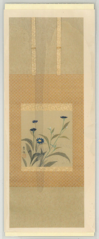 小林古径「草花（共箱）」絹本に彩色　東京美術倶楽部鑑定委員会　鑑定証書裏画像