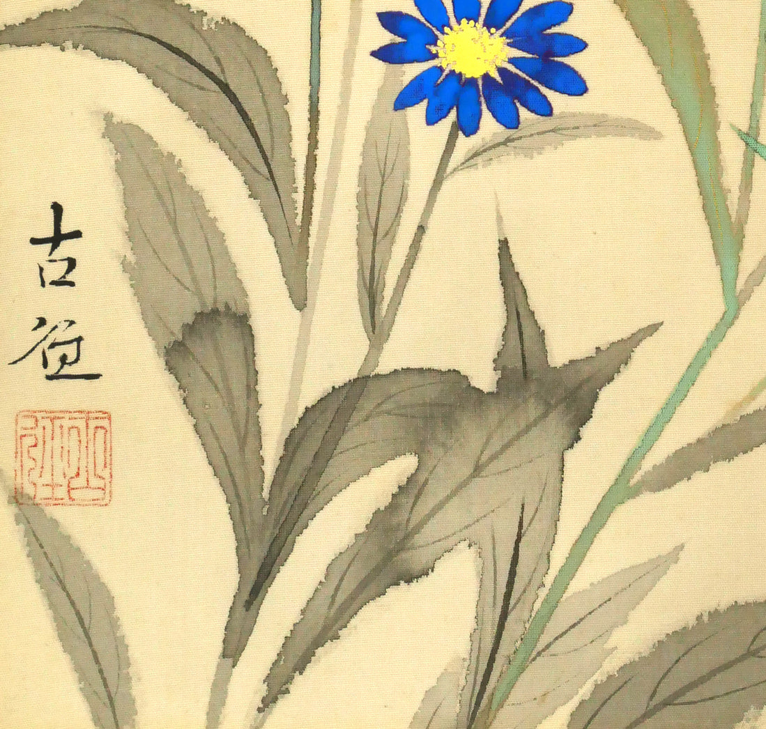 小林古径「草花（共箱）」絹本に彩色　拡大画像3