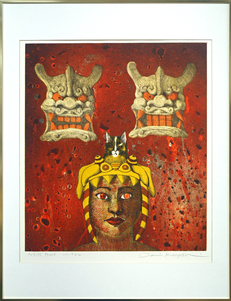 小林大「ニヘーデビル（沖縄方言）」銅版画
