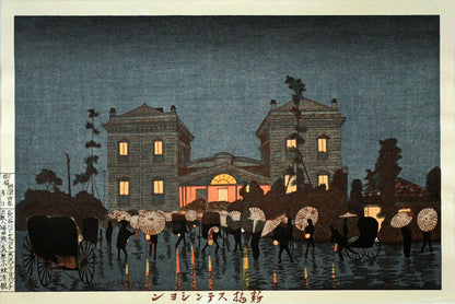 小林清親「新橋ステンション（東京名所図）」木版画　作品全体画像