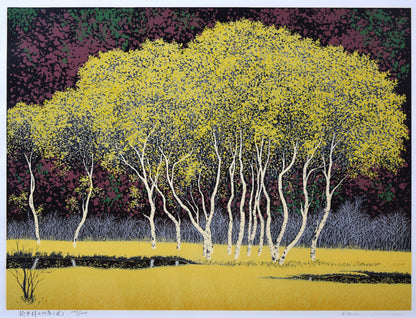 小暮真望「拠水林の四季（秋）」シルクスクリーン版画　作品全体画像