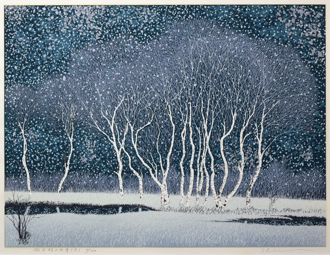 小暮真望「拠水林の四季（冬）」シルクスクリーン版画　作品全体拡大画像