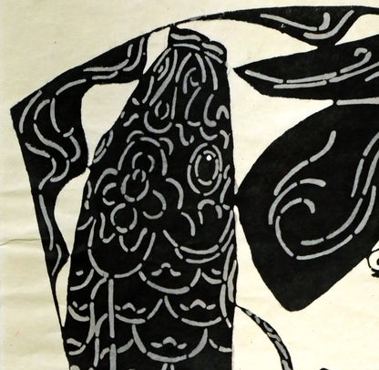 小島悳次郎「鯉のぼり」型絵染版画　拡大画像1