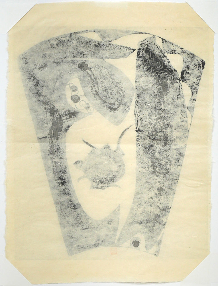 小島悳次郎「鯉のぼり」型絵染版画　作品シート裏側画像
