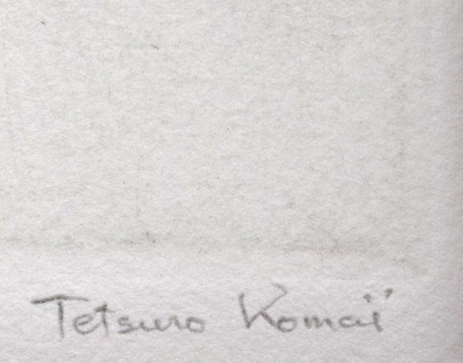 駒井哲郎「二樹」エッチング（銅版画）　本人直筆鉛筆サイン画像