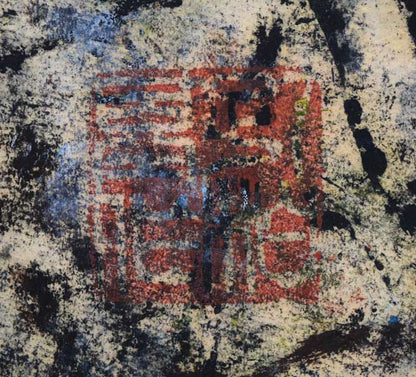孔柏基（KONG　Baiji）「伎楽（ぎがく）」パネルに貼付した紙に油彩・F6号　落款拡大画像