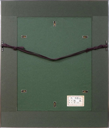 孔柏基（KONG　Baiji）「伎楽（ぎがく）」パネルに貼付した紙に油彩・F6号　額縁裏側画像