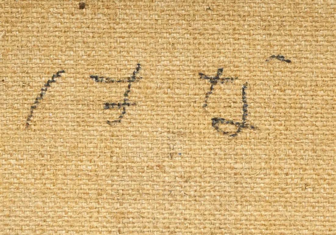香西富士夫「はな」油絵・F6号　裏書き拡大画像1