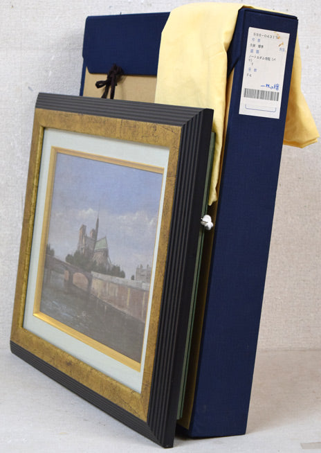 久保博孝「ノートルダム寺院（パリ）」油絵・F4号　付属品画像（黄袋、布タトウ箱付）