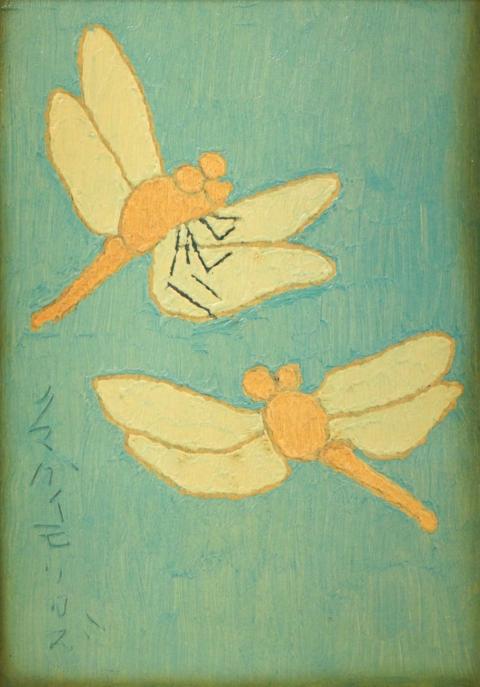 熊谷守一「赤とんぼ」巧芸画・SM　作品全体画像