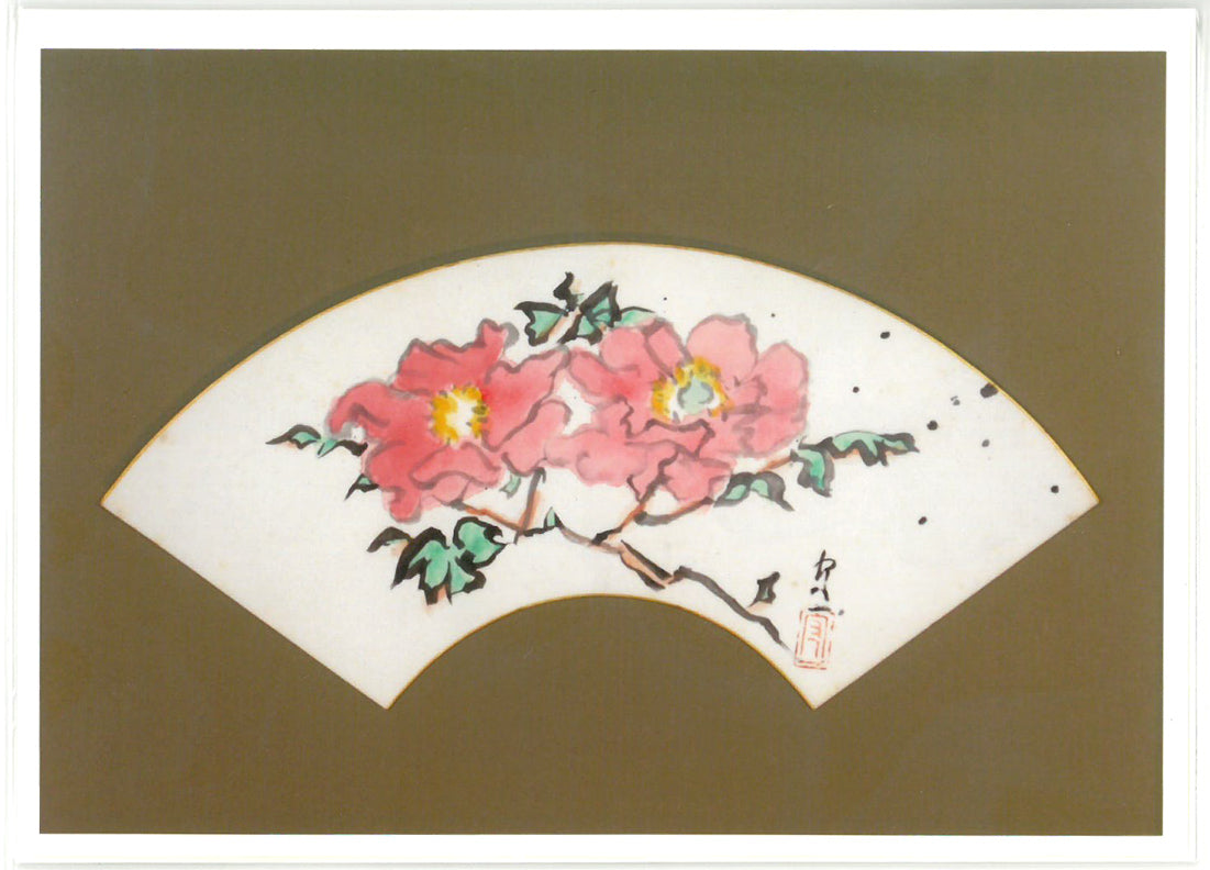 熊谷守一「ぼたん（扇面）」紙に水墨淡彩　熊谷守一水墨淡彩画鑑定登録会　鑑定登録証書（裏）