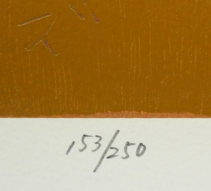 熊谷守一「花と小鳥」シルクスクリーン版画　限定番号（ed,153/250）